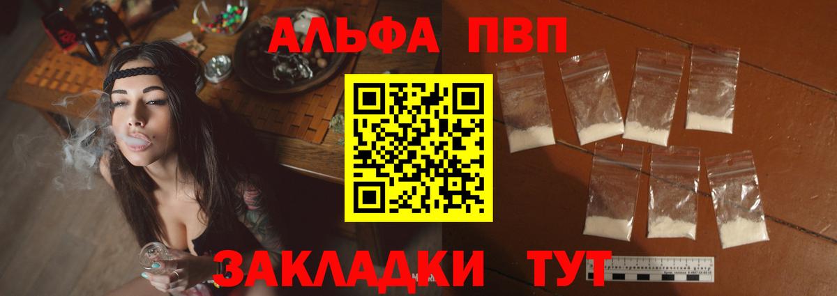 А ПВП крисы CK Евпатория