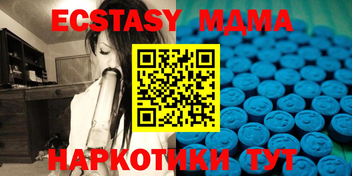 Евпатория  Ecstasy круглые  Вход с VPN 