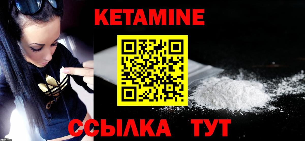 mega как войти  Вход с VPN  Кетамин ketamine  Евпатория  Кетамин VHQ 
