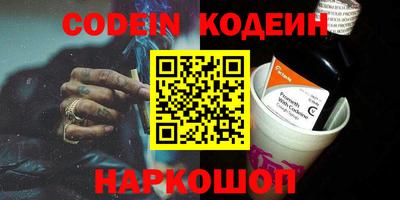 PSILOCYBIN Гусиноозёрск
