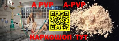 меф VHQ Гусь-Хрустальный