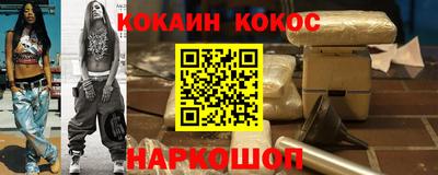 PSILOCYBIN Гусиноозёрск