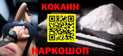 меф VHQ Гусь-Хрустальный