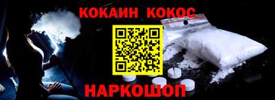 меф VHQ Гусь-Хрустальный