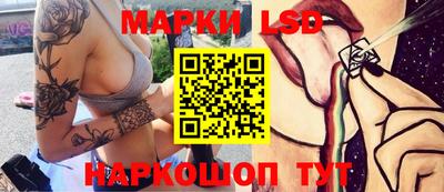 PSILOCYBIN Гусиноозёрск