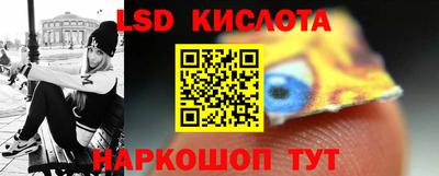 PSILOCYBIN Гусиноозёрск