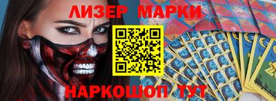 PSILOCYBIN Гусиноозёрск