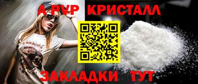 меф VHQ Гусь-Хрустальный