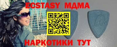 меф VHQ Гусь-Хрустальный