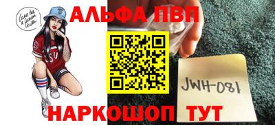 меф VHQ Гусь-Хрустальный
