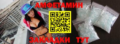спиды Гусев