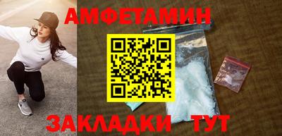 меф VHQ Гусь-Хрустальный