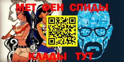 меф VHQ Гусь-Хрустальный