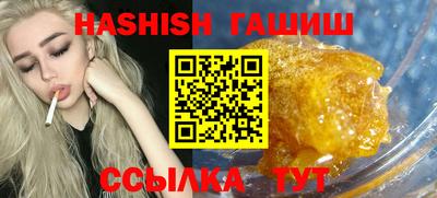 PSILOCYBIN Гусиноозёрск