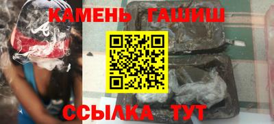 PSILOCYBIN Гусиноозёрск