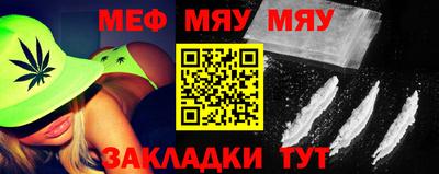 меф VHQ Гусь-Хрустальный