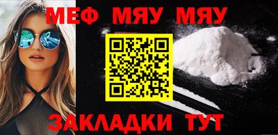 PSILOCYBIN Гусиноозёрск
