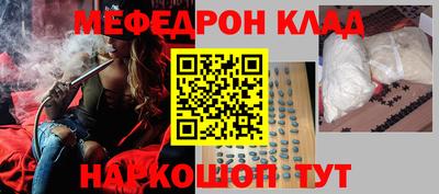 меф VHQ Гусь-Хрустальный