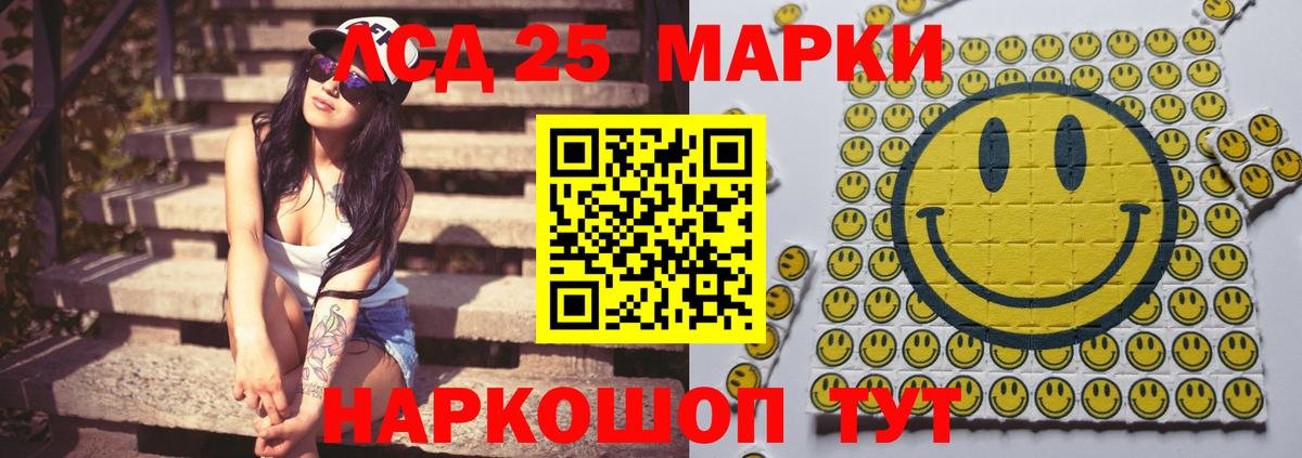 Лсд 25 экстази кислота  Вход с VPN  Лсд 25 экстази  ЛСД экстази кислота  Евпатория 