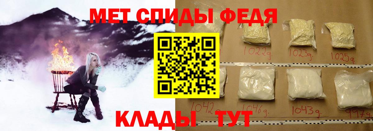 Метамфетамин Methamphetamine  Метамфетамин Methamphetamine  Евпатория  Вход с VPN 