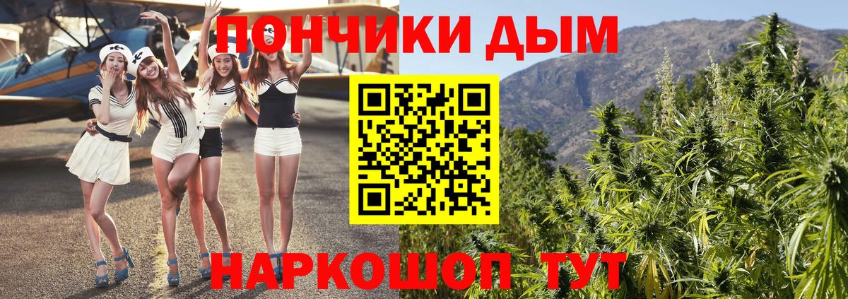 Бошки марихуана MAZAR Евпатория